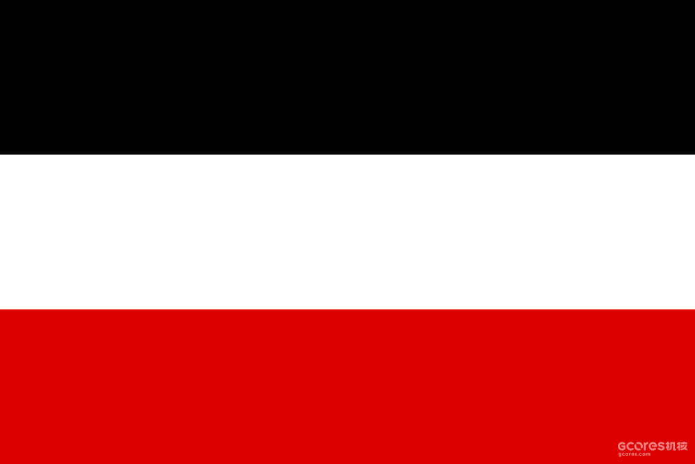 德意志帝国（第二帝国）旗帜，红白黑三种配色和第三帝国旗帜是一致的