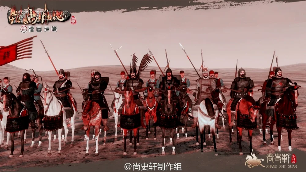 大汉精锐骑兵