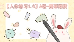 学习日志