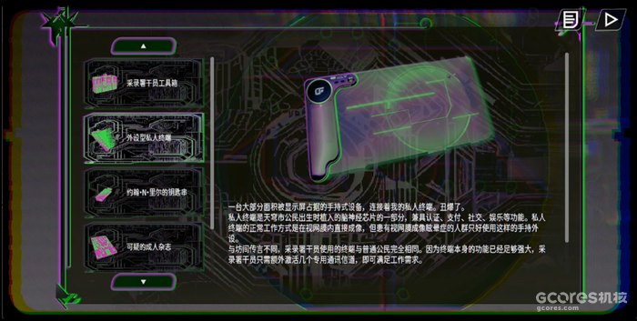 我独立制作的游戏上线了(真的),但我知道它可能不是个“好”游戏…… 我独立制作的游戏上线了(真的),但我知道它可能不是个“好”游戏……