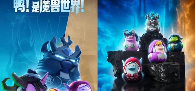 林里LINLEE携手《魔兽世界》开启跨界联动，邀新老玩家再聚一杯 | 机核 GCORES