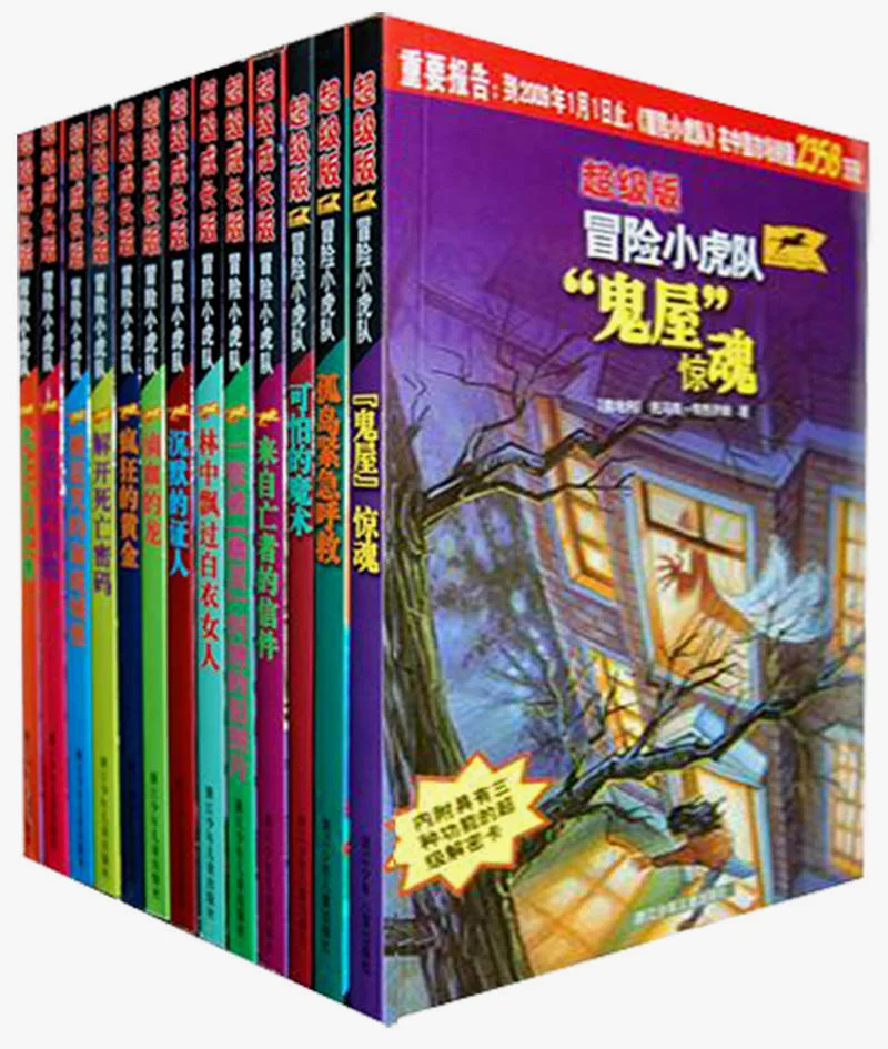现在想想，小时候能看到这么多优秀的读物，还是挺幸福的