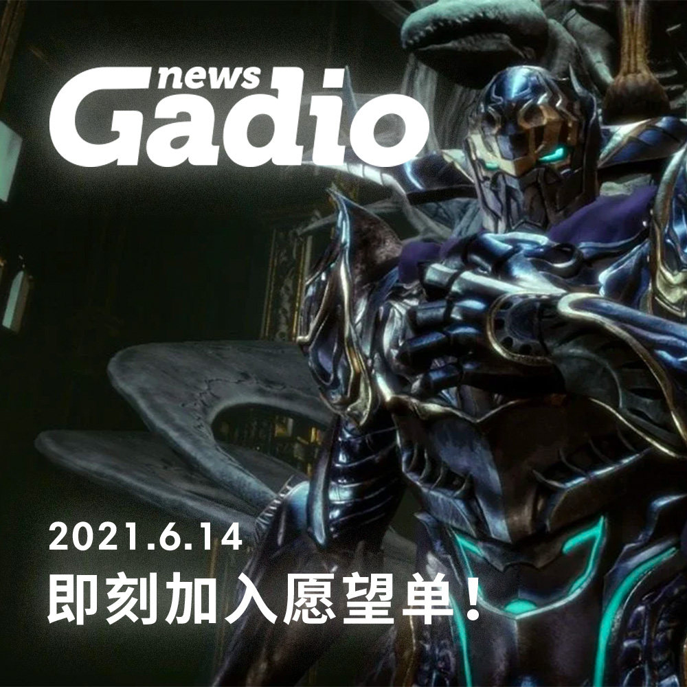 cover of episode 即刻加入愿望单！E3 2021 SE&PC Gaming Show发布会总结