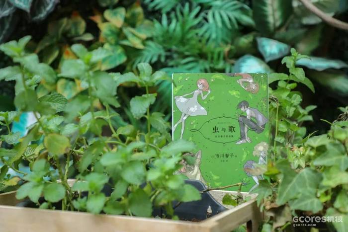 为什么被“刀”了一百次,我还要看下去?市川春子与她的作品 为什么被“刀”了一百次,我还要看下去?市川春子与她的作品