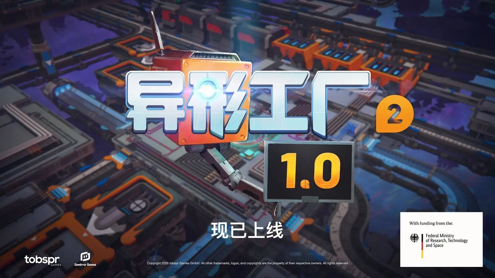 《异形工厂2》1.0正式版现已上线，累计销量突破70万份