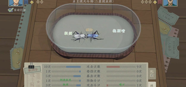赛博斗蛐蛐！《沉默的蟋蟀》将于 7 月 20 日上线