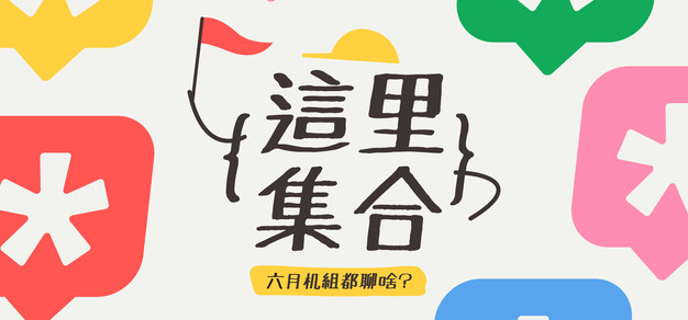 保护听力，刻不容缓，这里集合 Vol.1