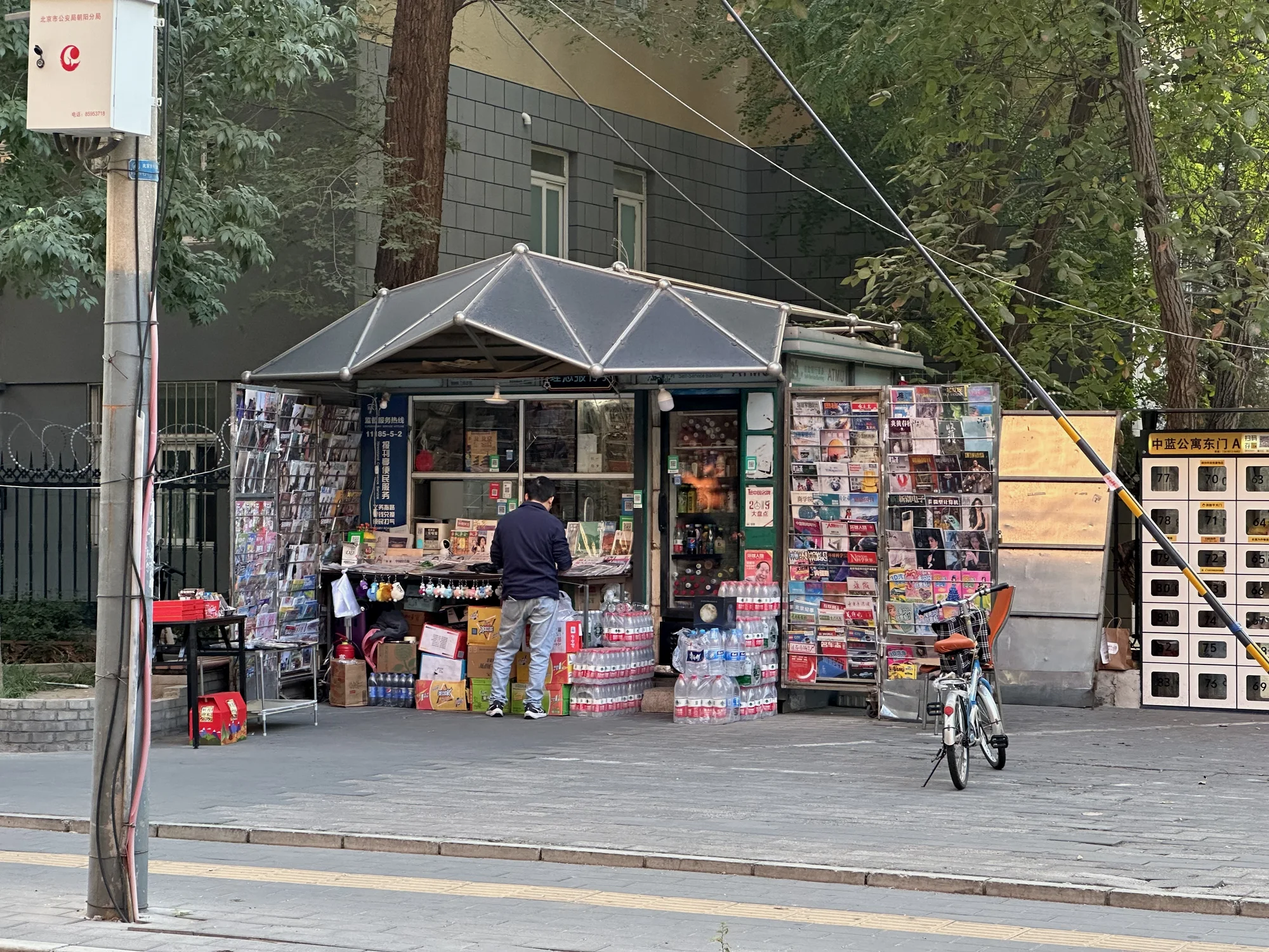这是个报刊亭，但我觉得这游戏中的彩票站就应该长成这样