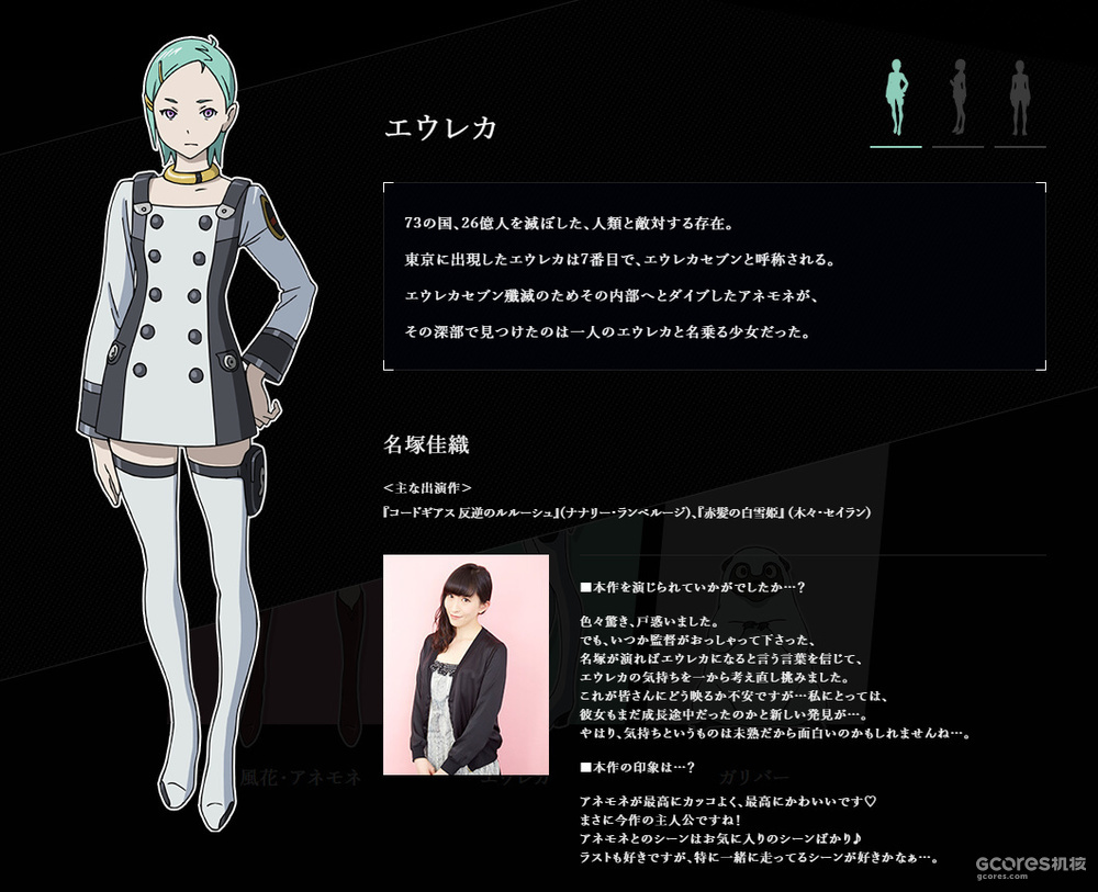 更新预告 Anemone 交响诗篇hi Evolution 一分钟正式预告放出 机核gcores 更新预告 Anemone 交响诗篇hi Evolution 一分钟正式预告放出 机核gcores
