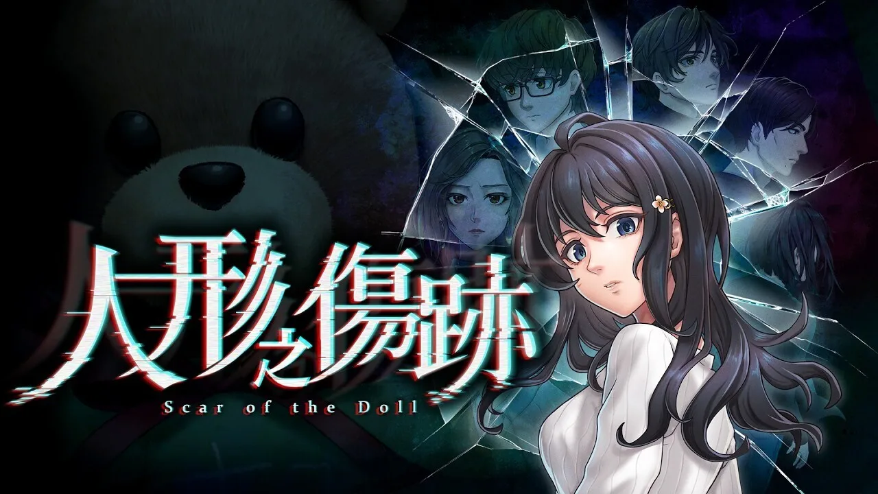 【抽奖】《人形之伤迹》NS中文版将于6月11日登陆港台eShop
