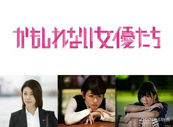 如何写好女性友谊,高分日剧《重启人生》给我们上了一课 如何写好女性友谊,高分日剧《重启人生》给我们上了一课