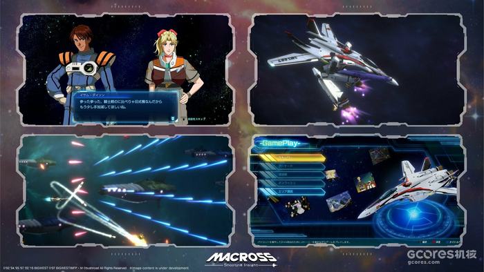 《超时空要塞》新作游戏《超时空要塞 Shooting Insight》2024年1月25日发售 《超时空要塞》新作游戏《超时空要塞 Shooting Insight》2024年1月25日发售