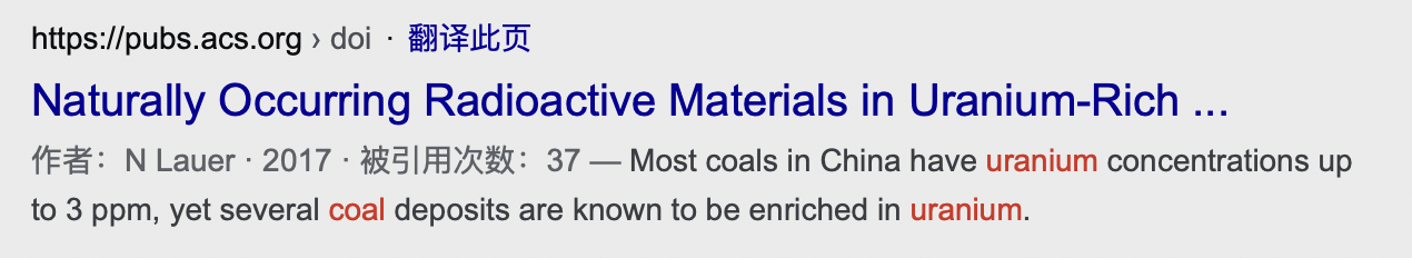 很多煤矿都有铀