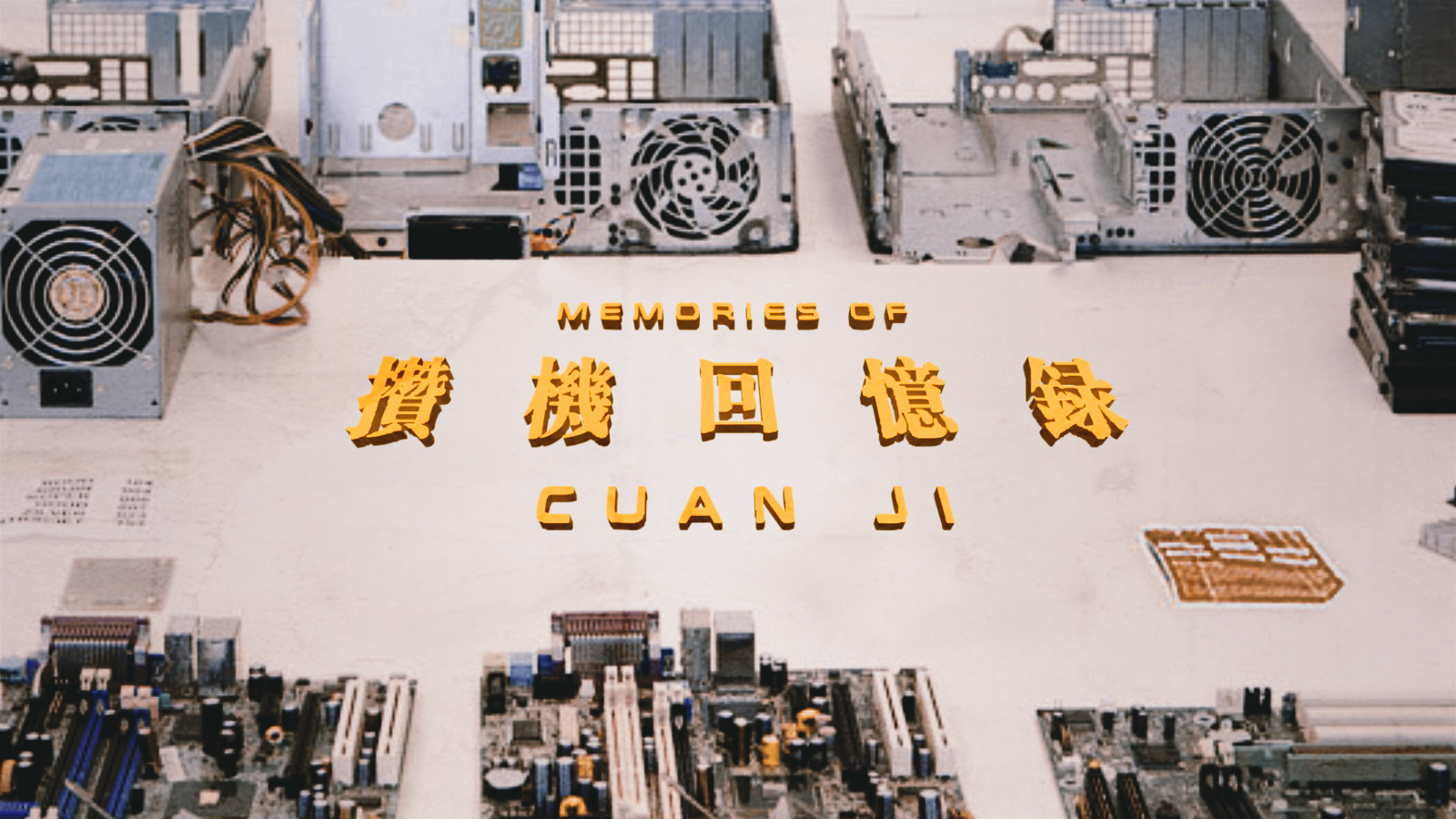 614彩下载APP游戏截图5