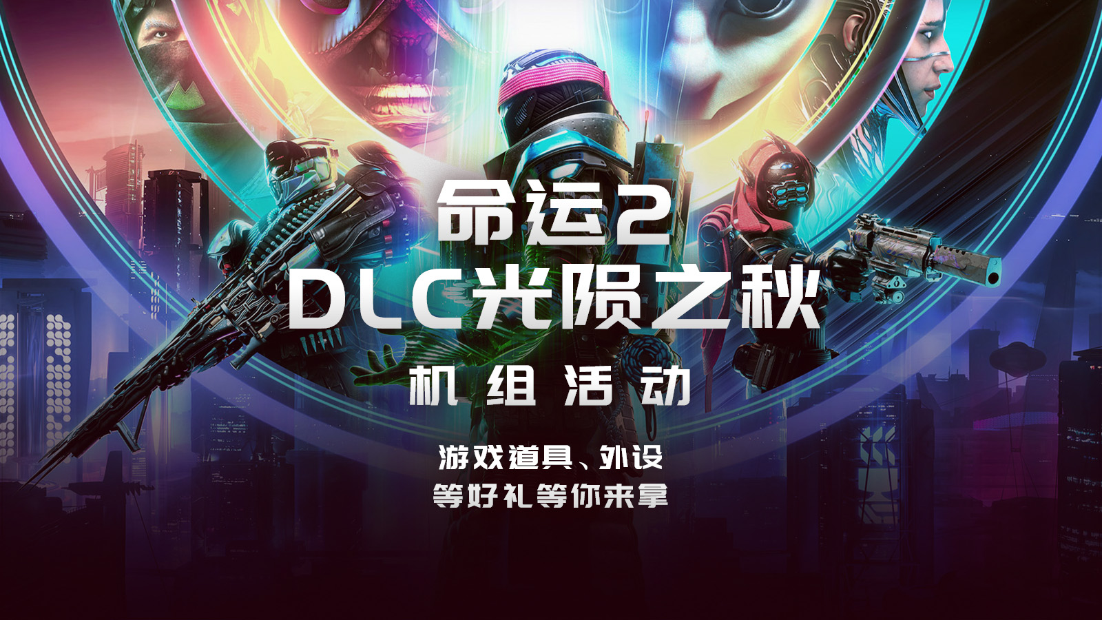 海王星之城，是真实存在的