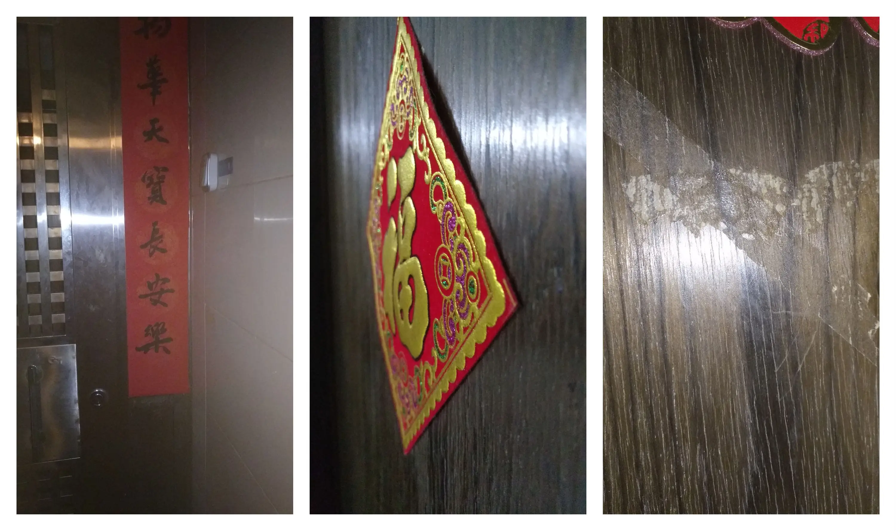 SCP-CN文档丨SCP-CN-1238无脊椎的过期春联| 机核GCORES