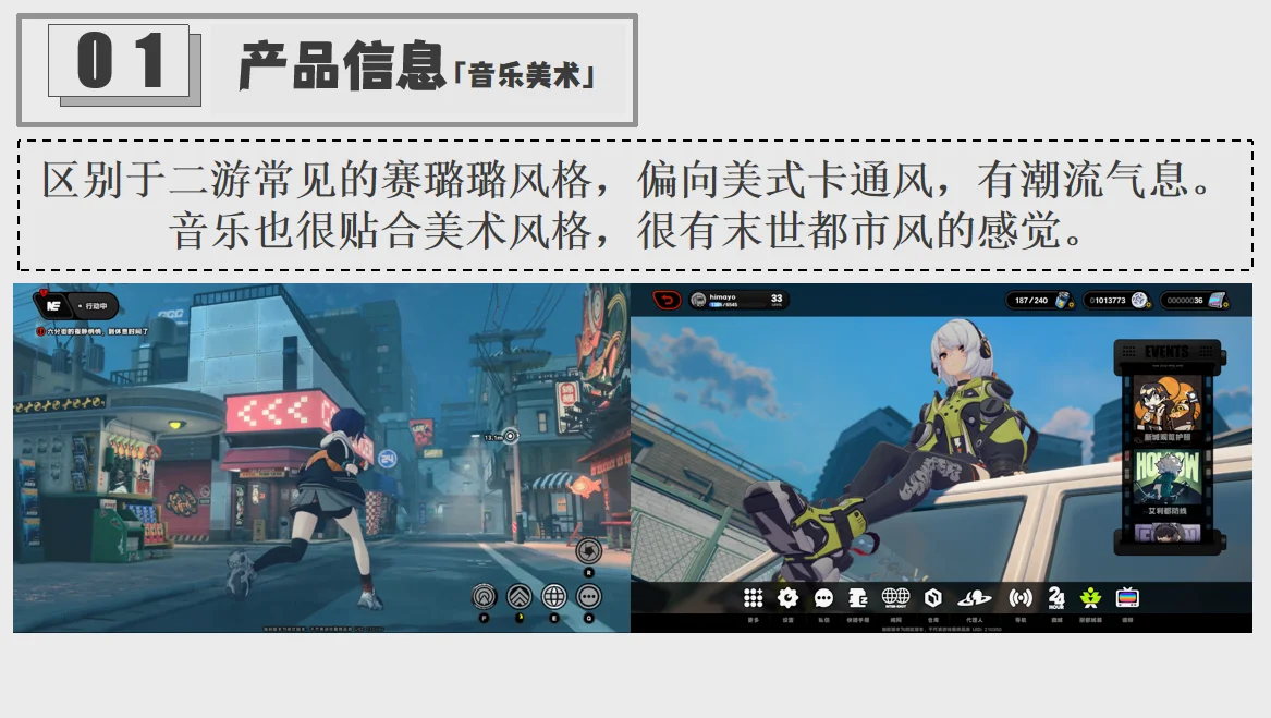美术音乐