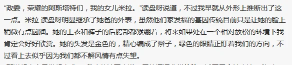 政委的关注点一如既往的和生命有关