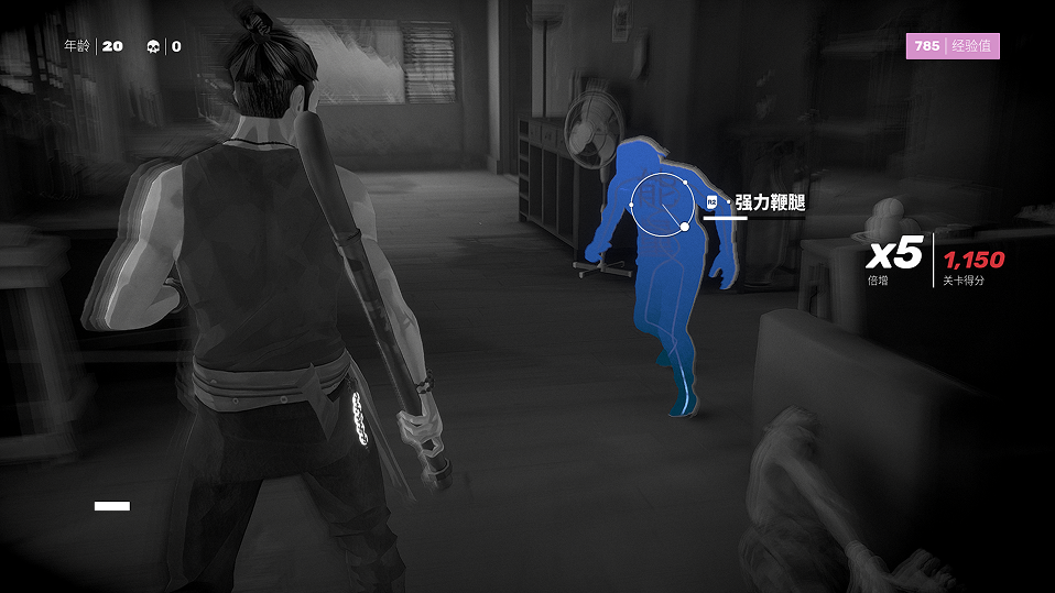 在專注模式的子彈時間下玩家可以用“狠招”一擊制敵