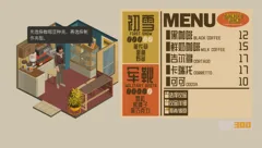 那些让我唠叨的小游戏