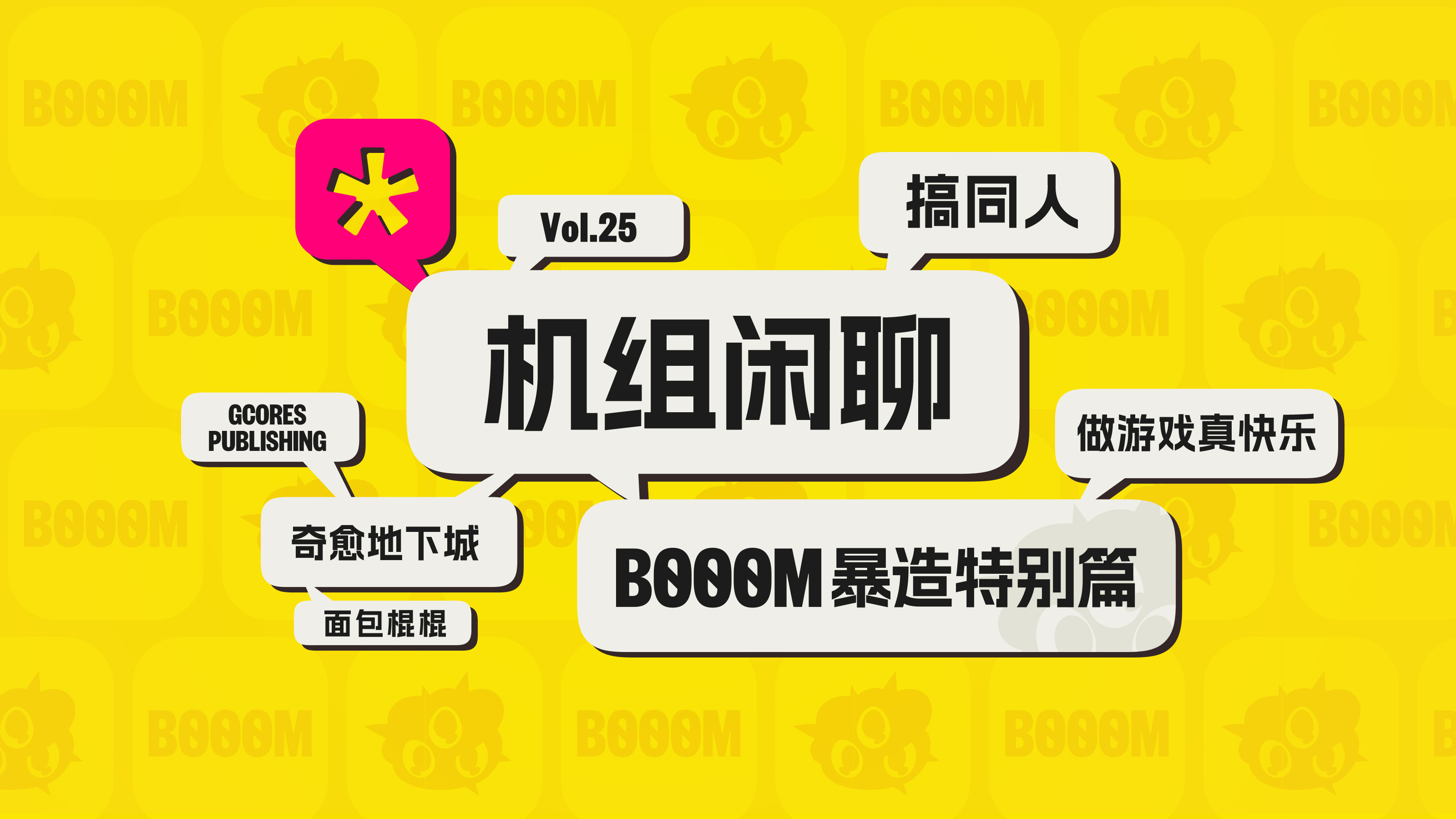 游戏截图:飞驰娱乐外挂预测界面