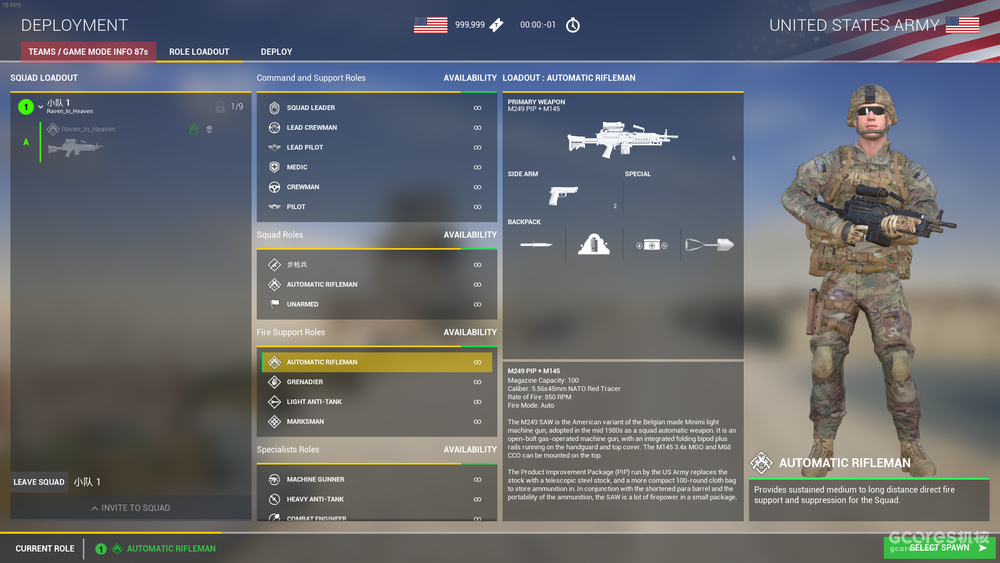 Squad 一款高度诠释连排级战斗的拟真类战术射击游戏 机核gcores