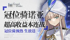 游戏攻略测评