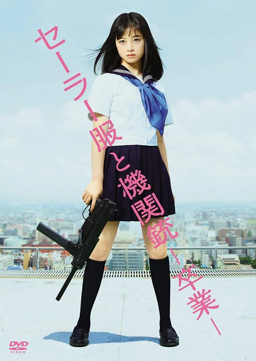 桥本环奈版