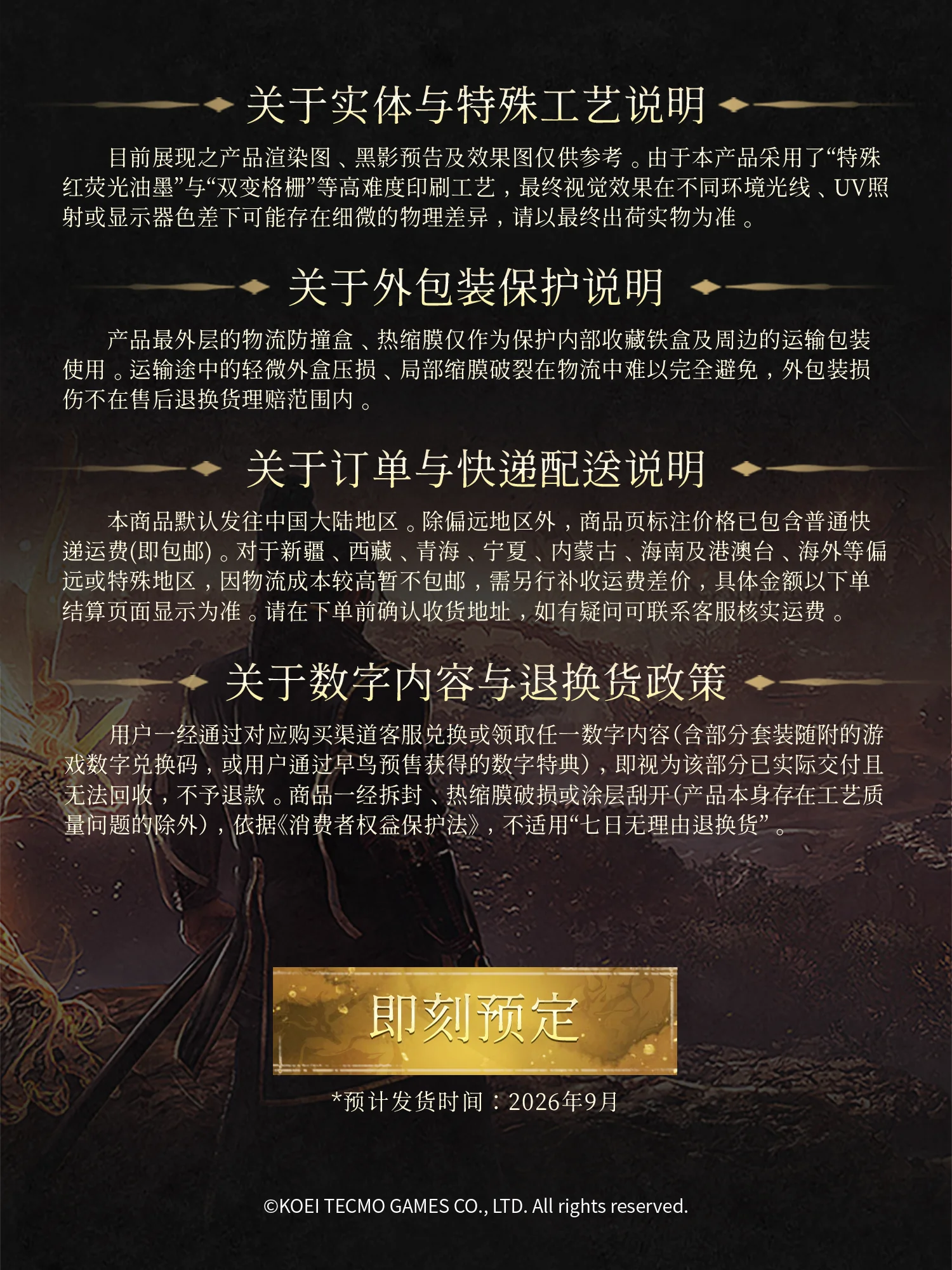 介绍图片