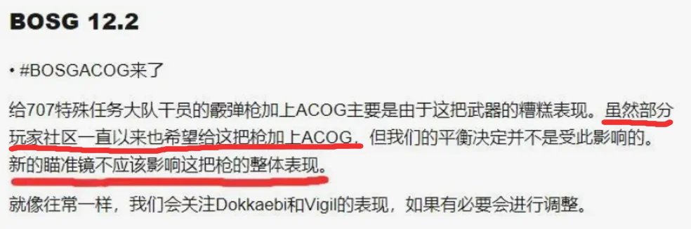 “部分”社区玩家