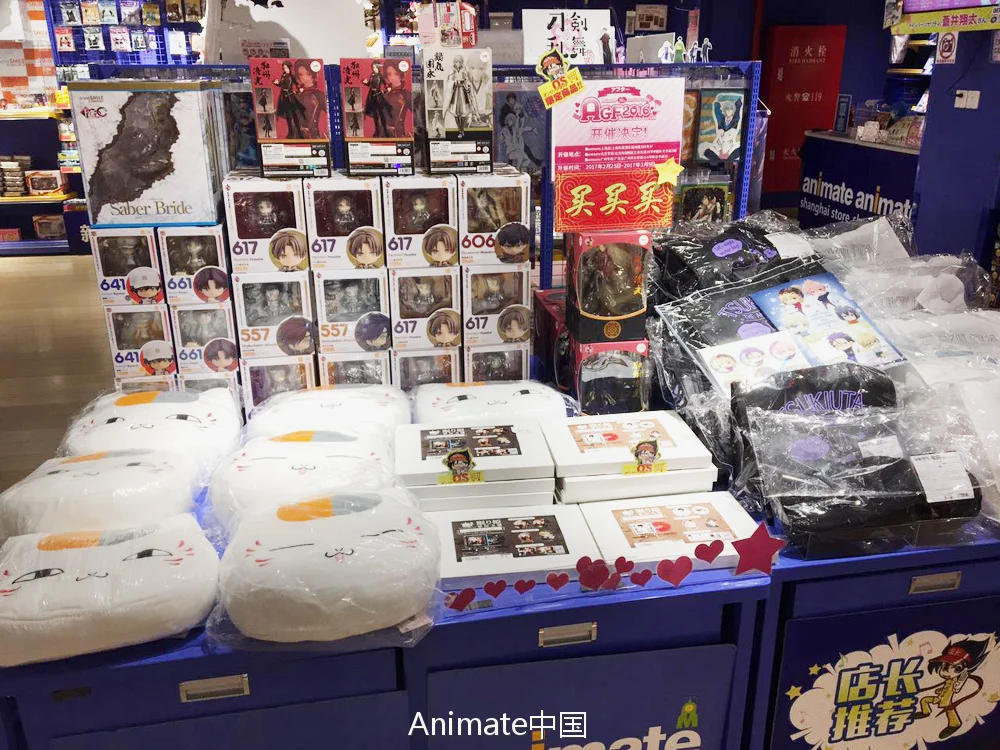 中文的“买买买”注目