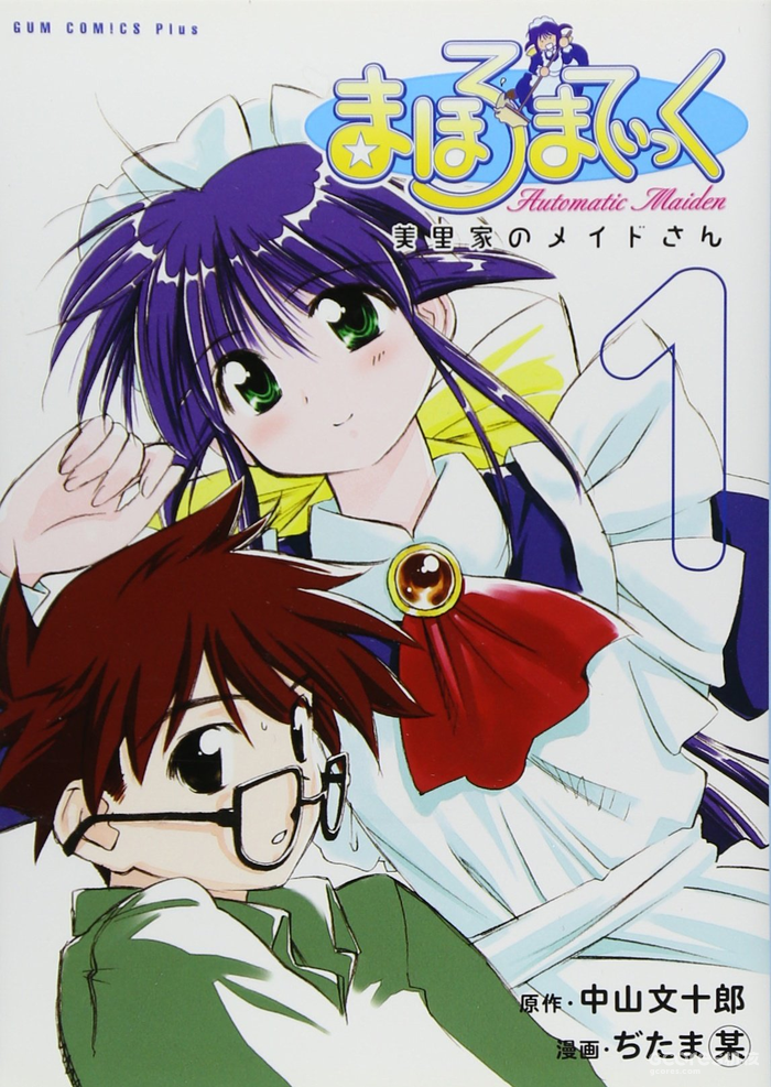 女仆如何从19世纪的家政服务人员变成“二次元至宝”? 女仆如何从19世纪的家政服务人员变成“二次元至宝”?