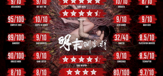 《明末：渊虚之羽》新春7折优惠上线
