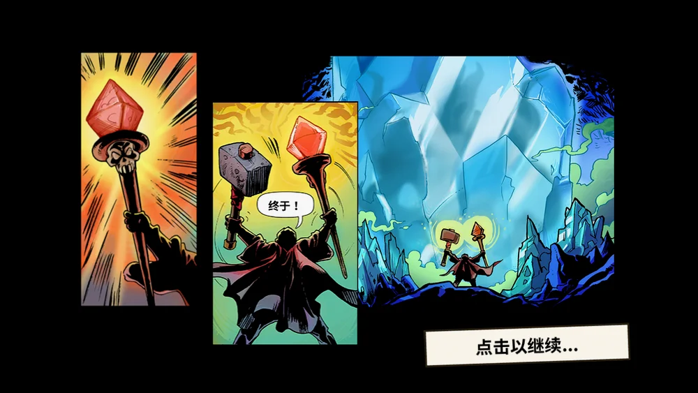 锤子+法杖，释放安布拉