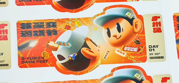 宛如梦幻：2023广州核聚变之行