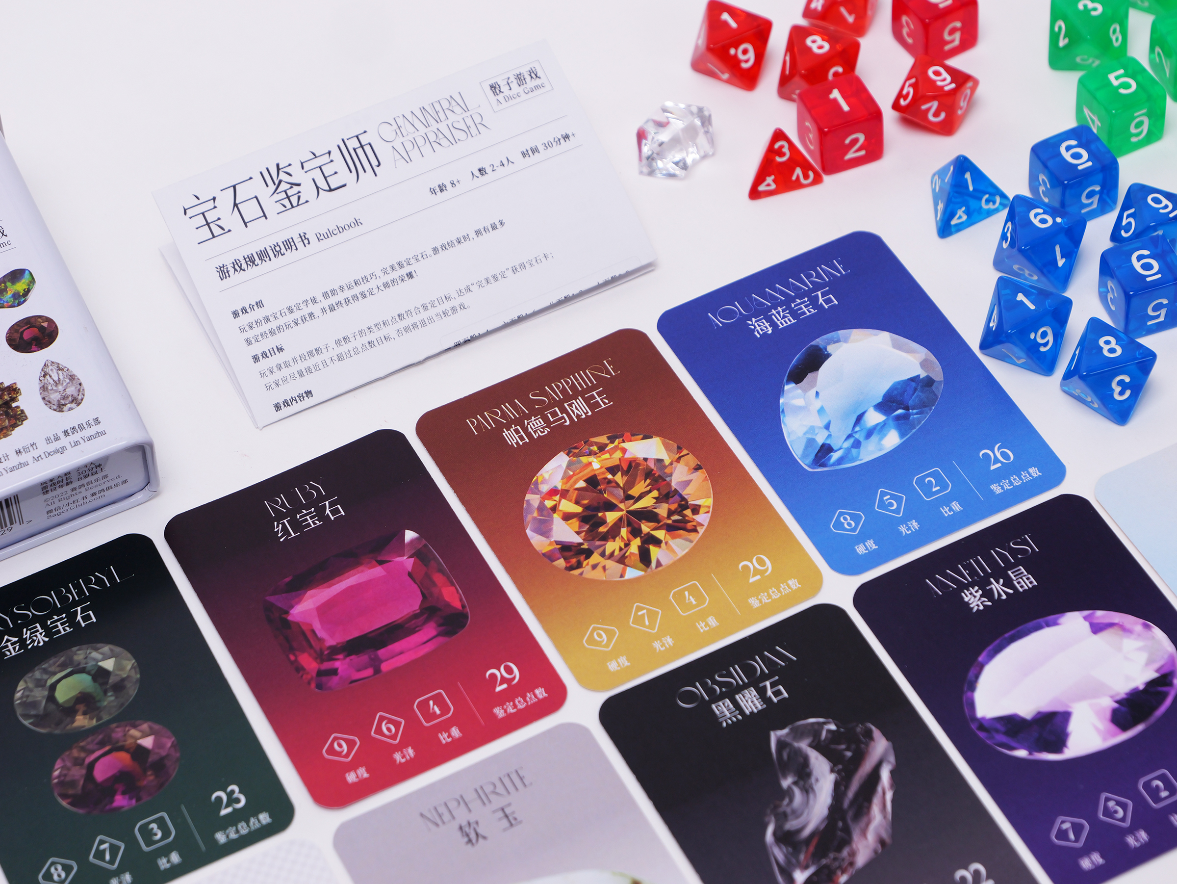 這款遊戲沒做眾籌，現在已經上架賽鴿的淘寶店，歡迎大家來選購