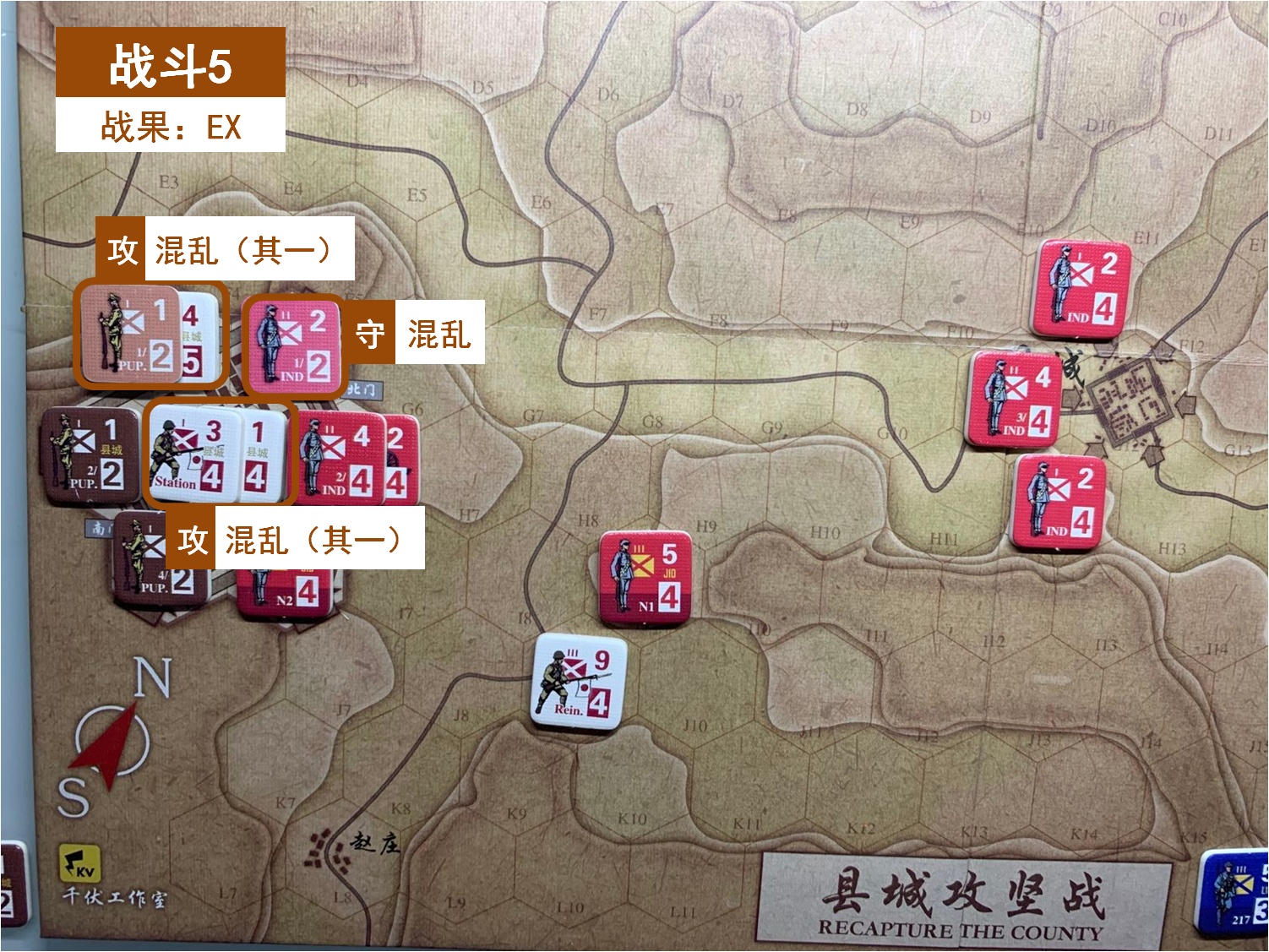 第一回合 日方戰鬥階段 戰鬥5 戰鬥結果