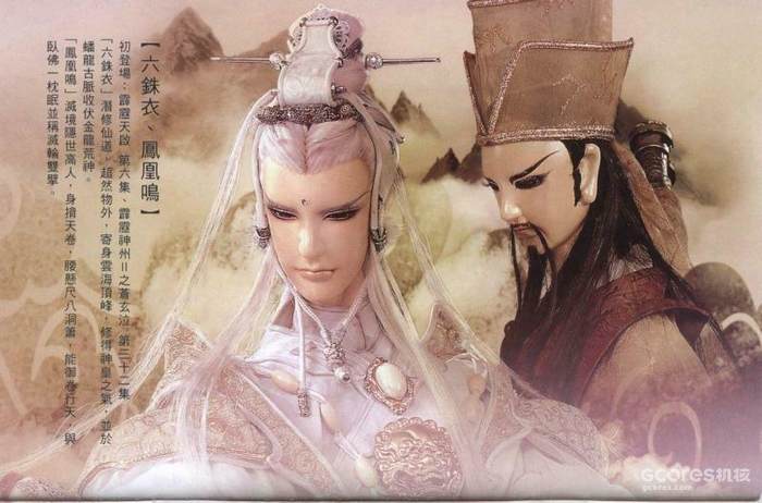 戏说霹雳丨第四章:霹雳史前纪 戏说霹雳丨第四章:霹雳史前纪