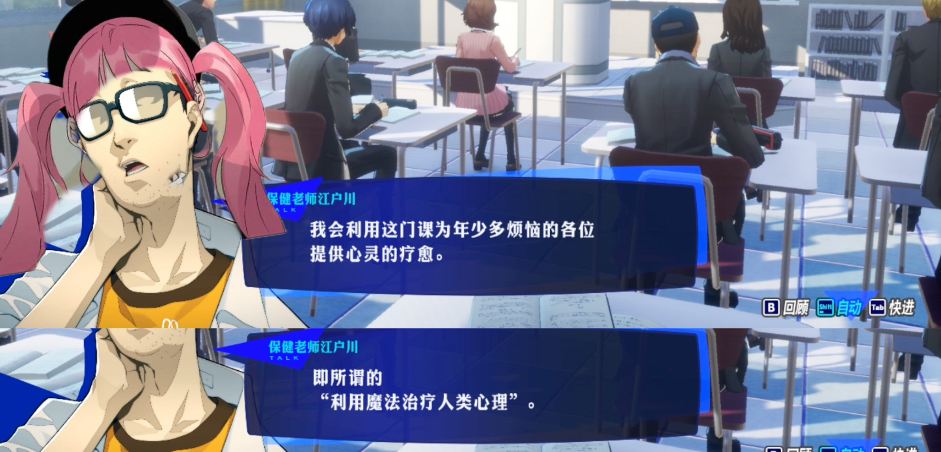大家好我是江户川翅,我来给大家讲神秘学啦(?)
