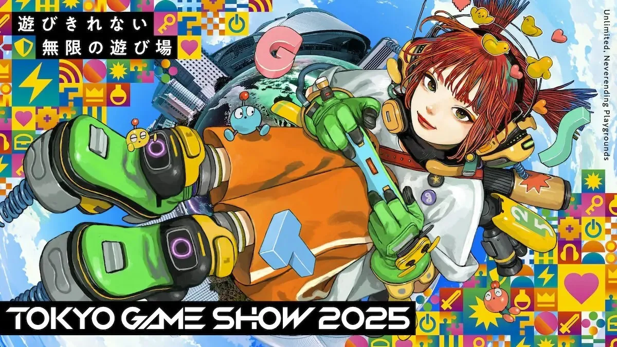 TGS2025到场人数超26万人，来年展会时间确定
