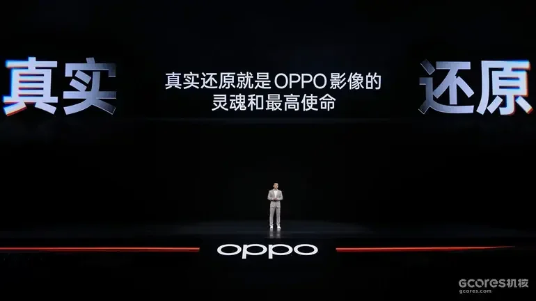 OPPO Find X10 系列今日发布 首发「哈苏超清原相机」+ 三 2 亿镜头群