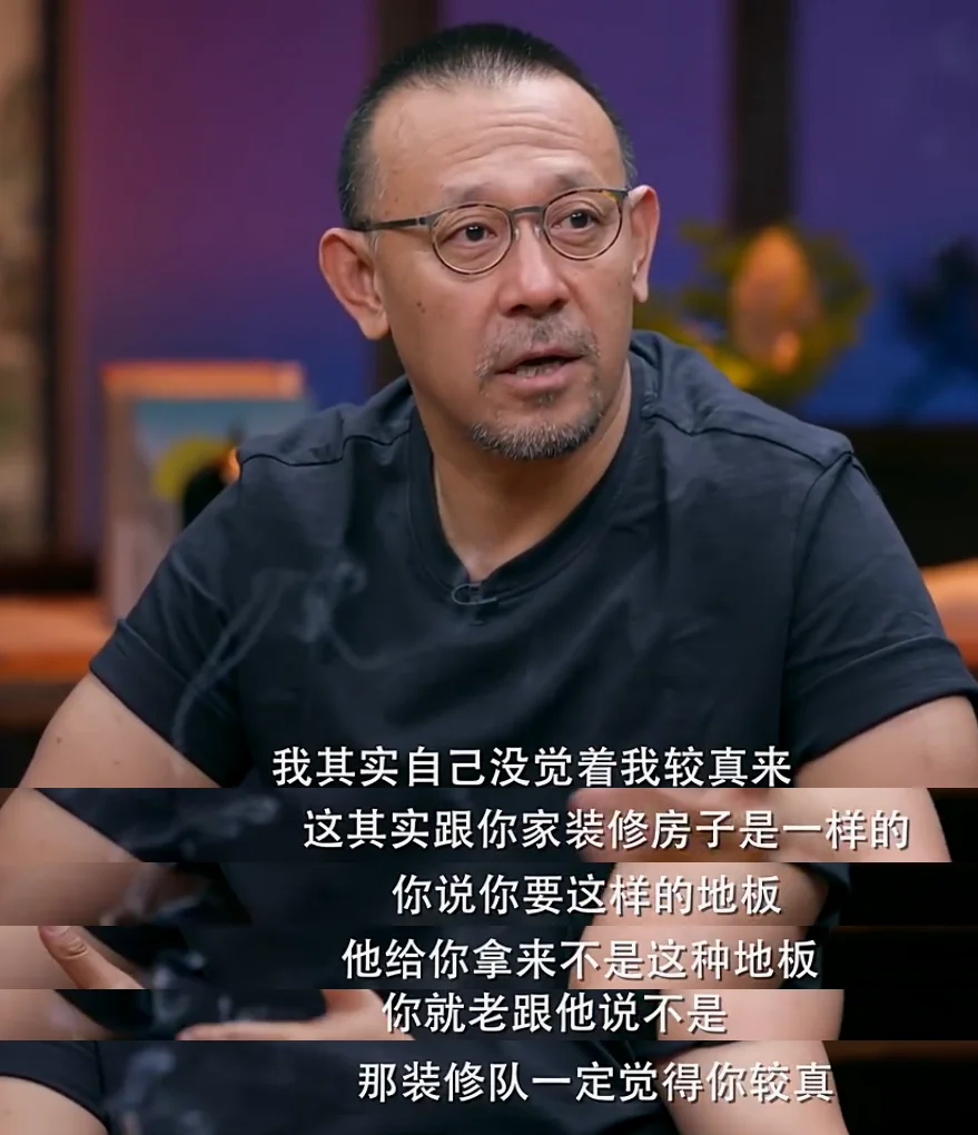 所谓讲究、较真，首先得过自己这关