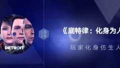 在读ing：认识游戏