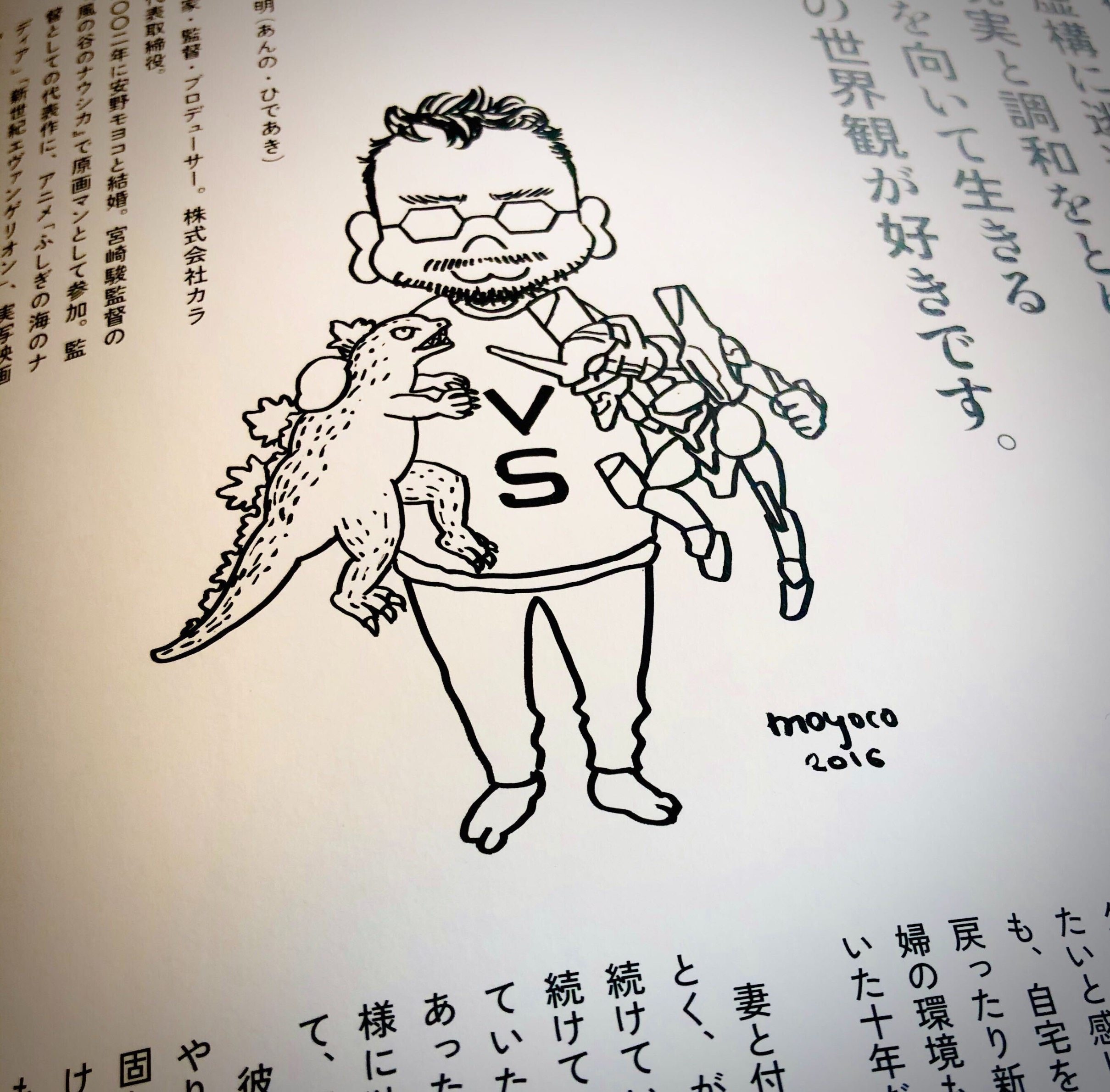 5月22日 庵野秀明迎来60岁生日 机核gcores 5月22日 庵野秀明迎来60岁生日 机核gcores