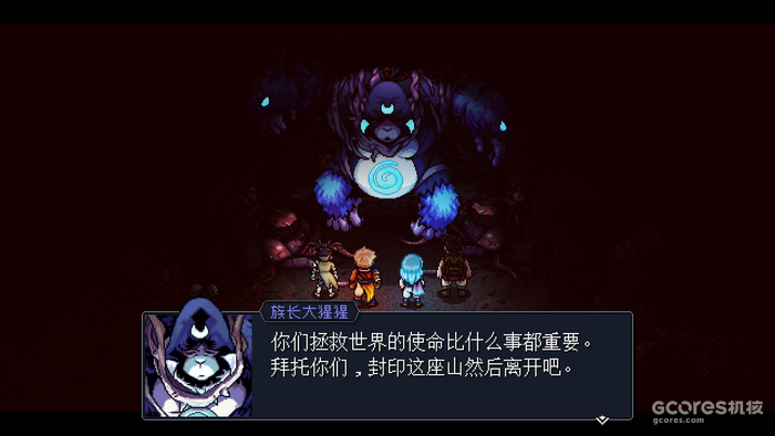 《星之海》首发评测:JRPG的复古衣钵,能够续写出怎样的新章? 《星之海》首发评测:JRPG的复古衣钵,能够续写出怎样的新章?