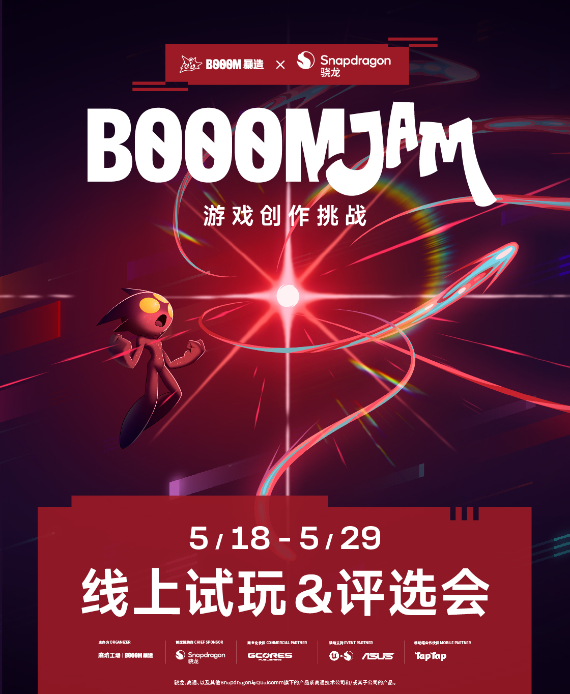 米乐m6中国官网登录入口截图