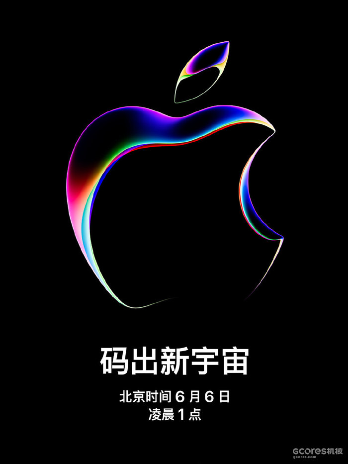 苹果开发者大会WWDC23将于北京时间6月6日凌晨一点举行,或将发布新的AR眼镜 苹果开发者大会WWDC23将于北京时间6月6日凌晨一点举行,或将发布新的AR眼镜