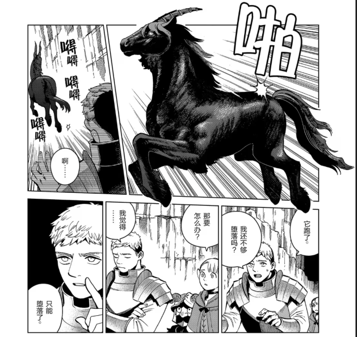 真的不是因为作者想不出副标题了所以才用emoji（堕落脸）…（本来还想打牛的emoji，结果发现连起来成牛马了遂作罢…）