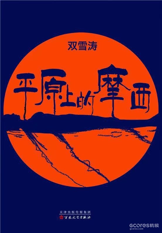 2022个人阅读总结——冬眠 3%title% 2022个人阅读总结——冬眠 3%title%