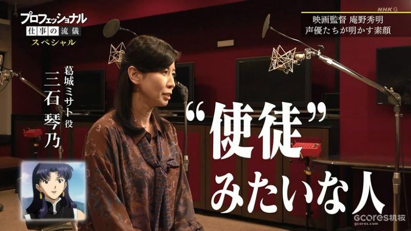 “就不该轻易采访他!”NHK败给了庵野秀明